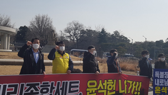 전국사무금융서비스노조 금융감독원지부는 3일 서울 청와대 분수대 앞에서 기자회견을 열고 윤석헌 금융감독원장에게 자진 사퇴를 요구했다.(김병탁 기자)